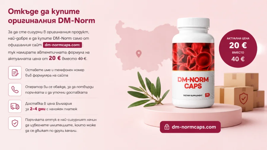 DM-Norm — flaconul original de cumpărat de pe site-ul oficial în România